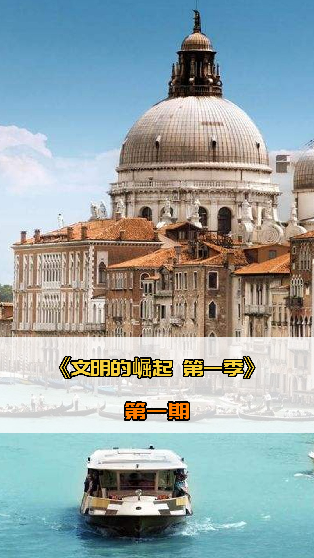 出了显著
