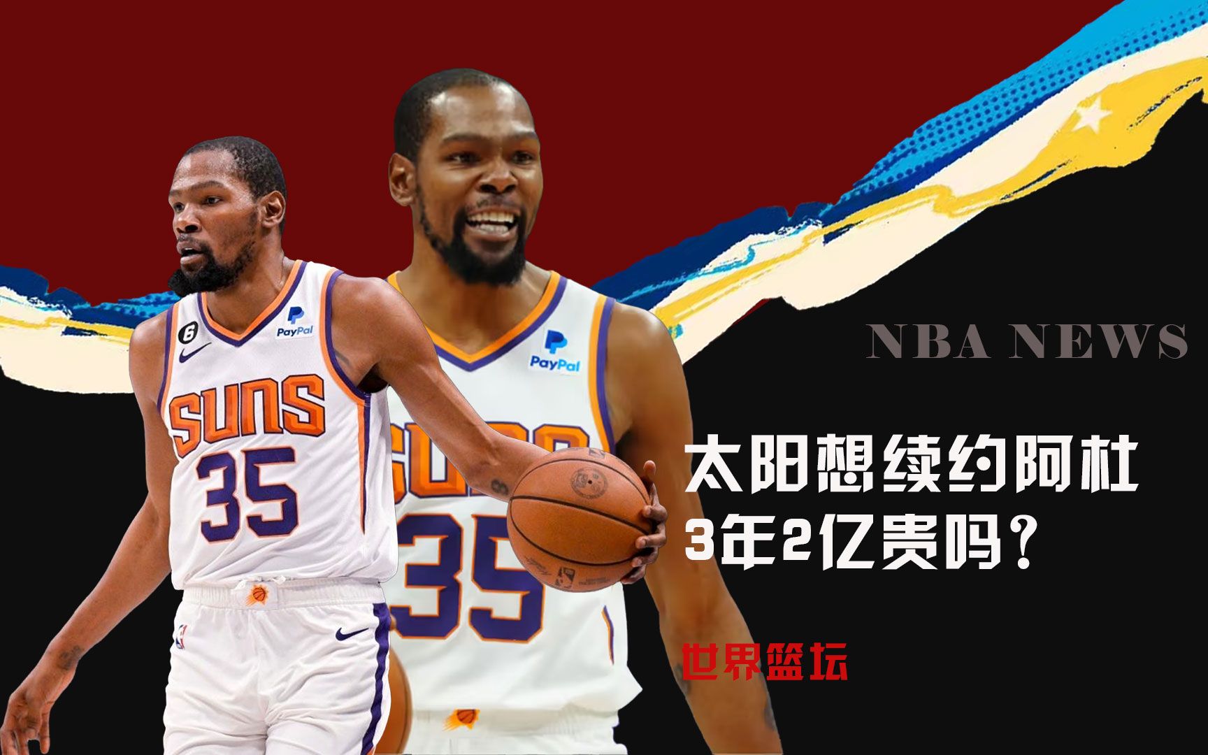 证明了他们