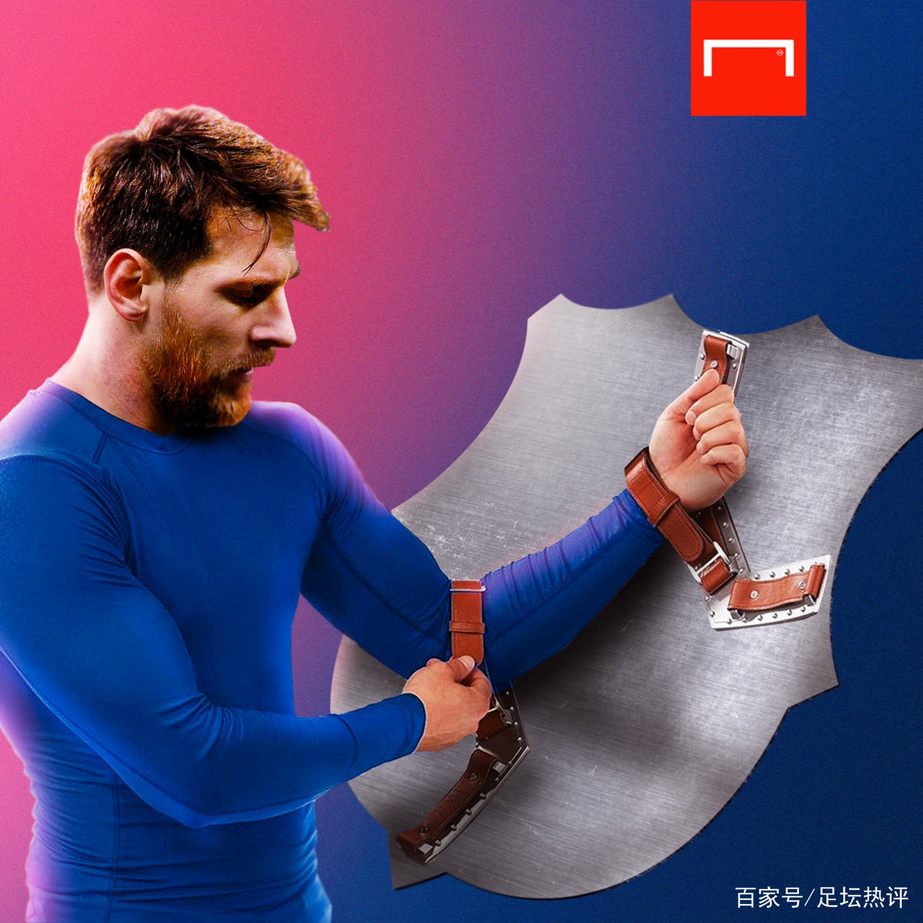 安排